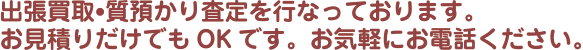 ����̏ꍇ�d���i���͂����炩����Ɏf���܂��B