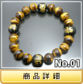 NO.01 ^CK[AC