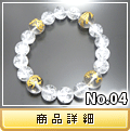 NO.04 NbN