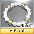 NO.08 [YI[