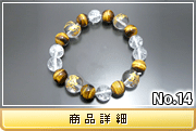 NO.14 ^CK[ACENbN
