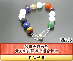 NO.16 D݂̓VR